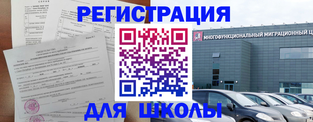 прописка поиск в Суворове